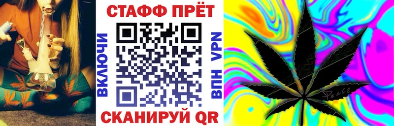 Купить закладку Кузнецк ГАШ  Бошки Шишки  NBOMe  МДМА  Мефедрон  СОЛЬ 