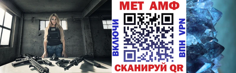 АМФ Розовый  Кузнецк 