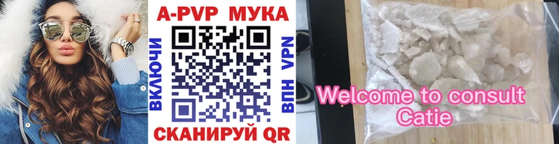 Alpha PVP Crystall  Кузнецк 