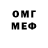 МЕТАДОН мёд Skeleton4ik
