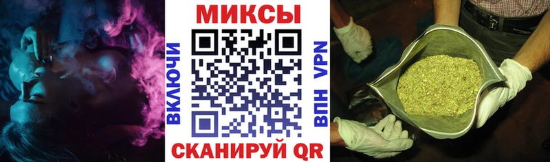 Бутират BDO  закладка  Кузнецк 
