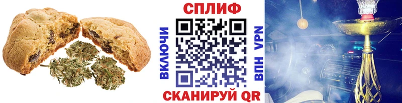 Еда ТГК марихуана  продажа наркотиков  Кузнецк 