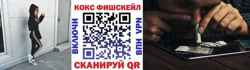 где продают   Кузнецк  omg вход  Cocaine 99% 