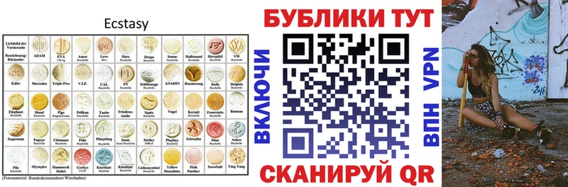 купить наркотики сайты  Кузнецк  Экстази 250 мг 
