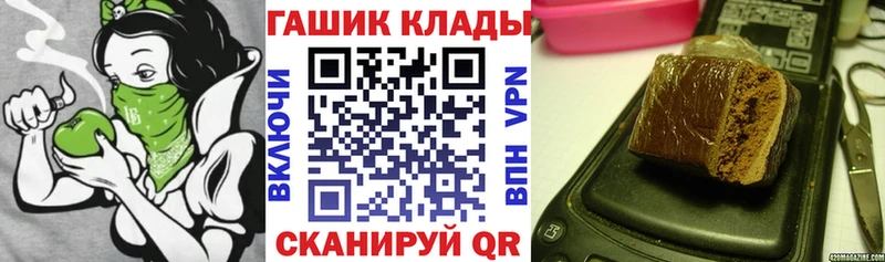 ГАШ Ice-O-Lator  Кузнецк 