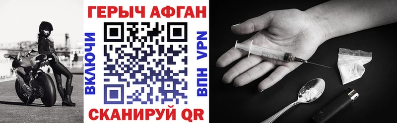 закладка  KRAKEN как зайти  Героин Heroin  Кузнецк 