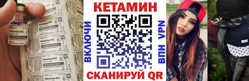 КЕТАМИН ketamine Кузнецк
