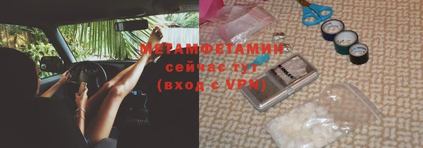 гашик Бронницы