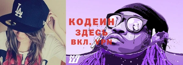 метамфетамин Богородск