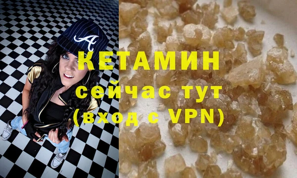 марихуана Беломорск