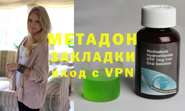 метамфетамин Богородск