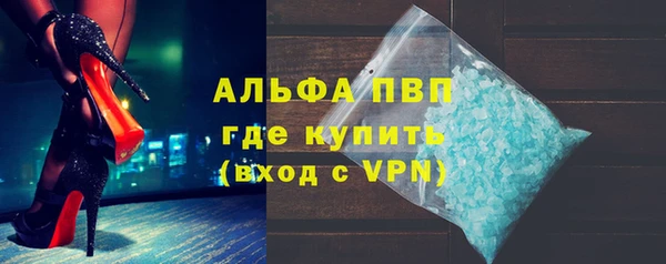 гашик Бугульма