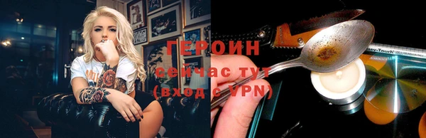 гашик Бронницы