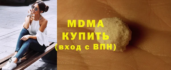 мет Богородицк