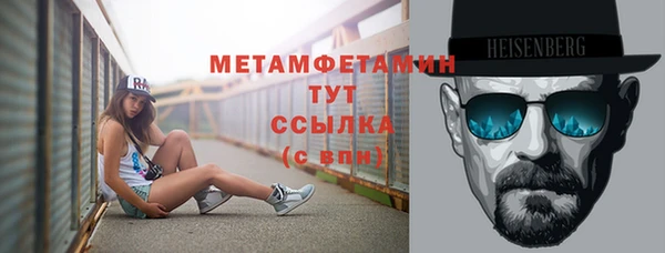 гашик Бугульма