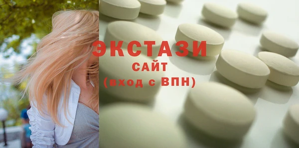 мет Богородицк