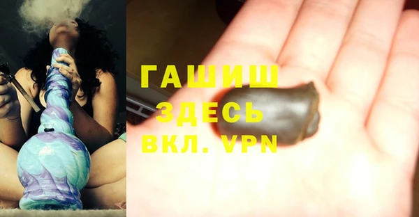 мет Богородицк