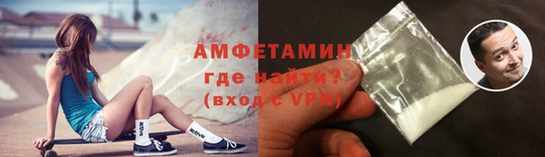 метамфетамин Богородск