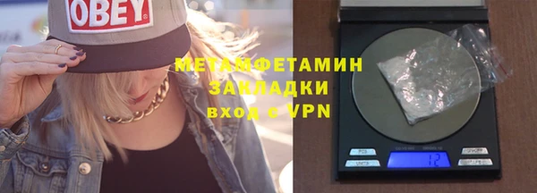 мет Богородицк
