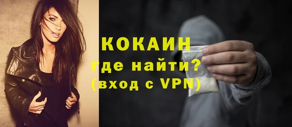 мет Богородицк
