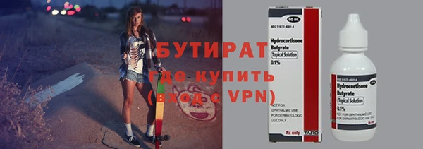 гашик Бугульма