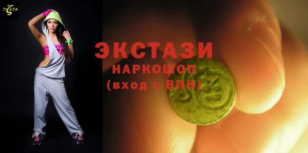гашик Бугульма