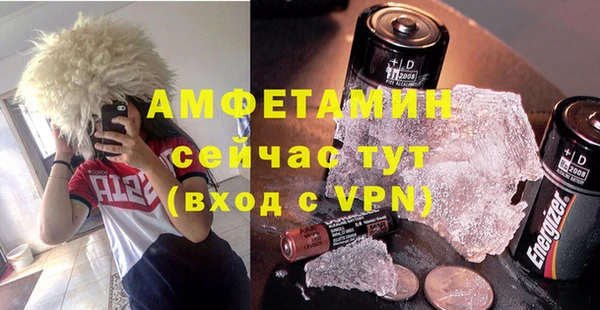 метамфетамин Богородск