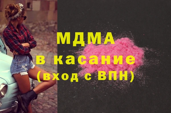 тгк Богданович