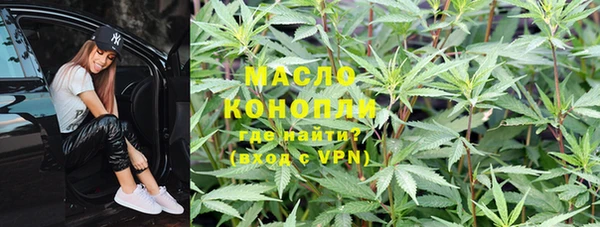 гашик Бугульма