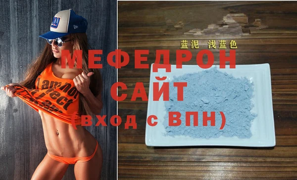 мескалин Белокуриха