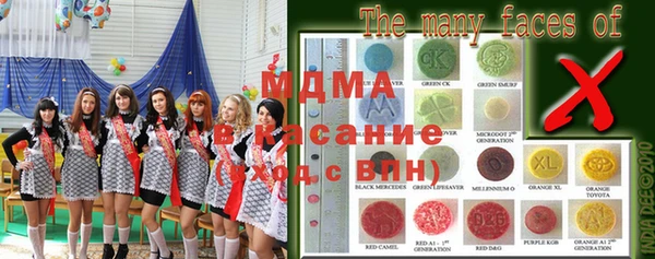 метамфетамин Богородск
