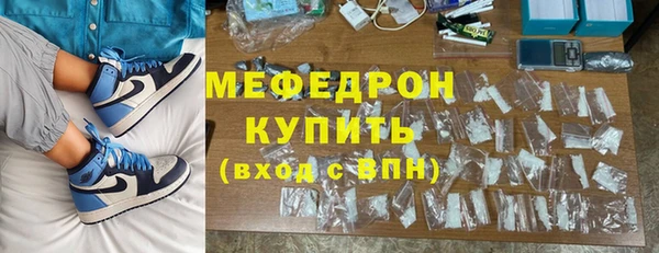 тгк Богданович