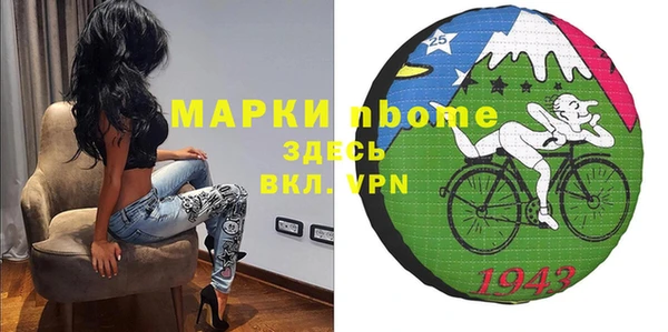 мет Богородицк