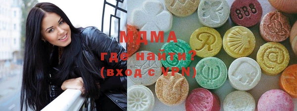 гашик Бронницы