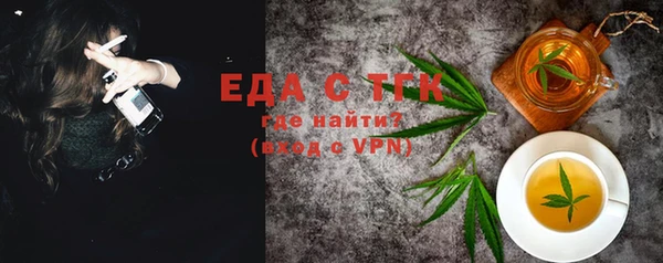 метамфетамин Богородск