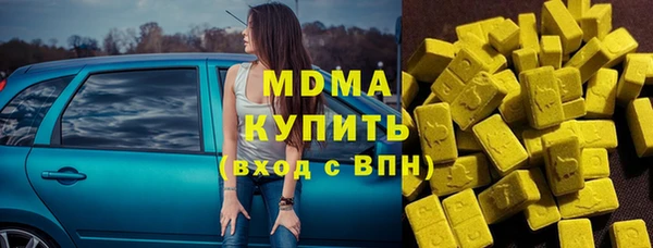 метамфетамин Богородск