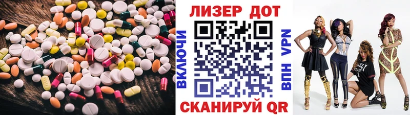 площадка клад  Кузнецк  Лсд 25 экстази кислота 