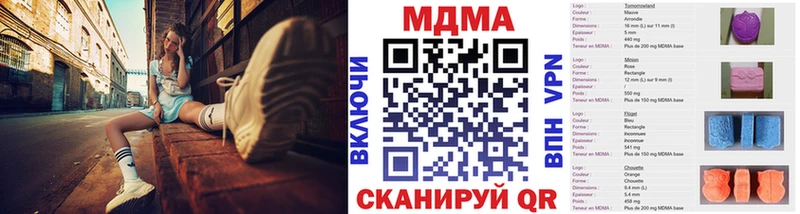 KRAKEN ссылки  Кузнецк  МДМА кристаллы 