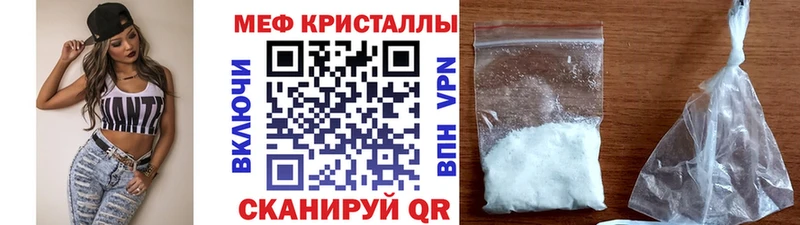 Мефедрон mephedrone  Кузнецк 