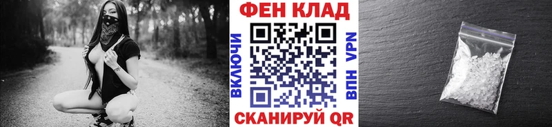 купить   Кузнецк  МЕТАМФЕТАМИН Декстрометамфетамин 99.9% 