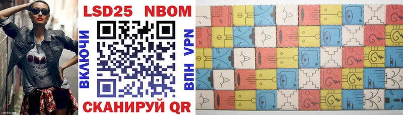 ОМГ ОМГ как войти  Кузнецк  Марки 25I-NBOMe 1,5мг 
